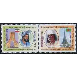 2 عدد تمبر یادبود دوستی ایران بنگلادش - بنگلادش 2004