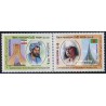2 عدد تمبر یادبود دوستی ایران بنگلادش - بنگلادش 2004