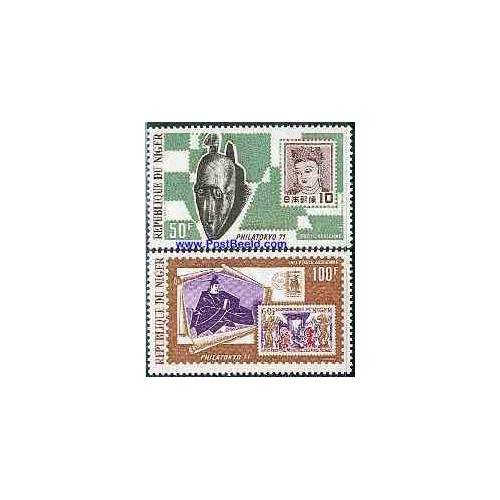 2 عدد تمبر نمایشگاه تمبر توکیو - فیلاتوکیو - نیجر 1971