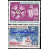2 عدد تمبر سال بین المللی کتاب - یونسکو - نیجر 1972