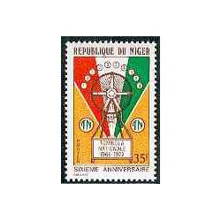 1 عدد تمبر لاتاری ملی - نیجر 1972