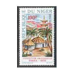 1 عدد تمبر اکسپو - نیجر 1970
