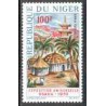 1 عدد تمبر اکسپو - نیجر 1970