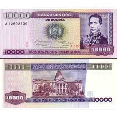 اسکناس 10000 پزو - بولیوی 1984