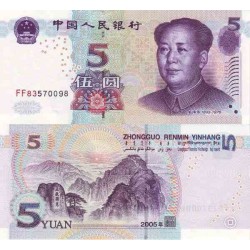 اسکناس 5 یوان - چین 2005