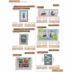 کتاب راهنمای تمبرهای ایران 1394 - انجمن تمبر ایران