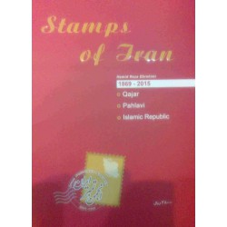 کتاب راهنمای تمبرهای ایران 1394 - انجمن تمبر ایران