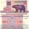 اسکناس 50 روبل - بلاروس 1992