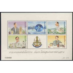سونیرشیت  سالگرد سلطنت - با هولوگرام تصویر پادشاه - تایلند 1996