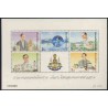 سونیرشیت  سالگرد سلطنت - با هولوگرام تصویر پادشاه - تایلند 1996