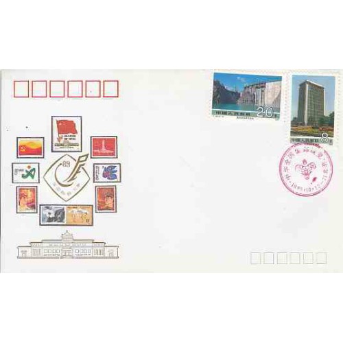 2 عدد پاکت مهر روز - دستاوردها - چین 1989 2 عدد پاکت مهر روز - دستاوردها - چین 1989