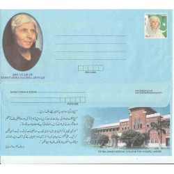 پاکت نامه  4 روپیه  - سال بانو فاطمه جناح موسس دانشکده پزشکی زنان در لاهور - پاکستان2003