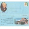 پاکت نامه  4 روپیه  - سال بانو فاطمه جناح موسس دانشکده پزشکی زنان در لاهور - پاکستان2003