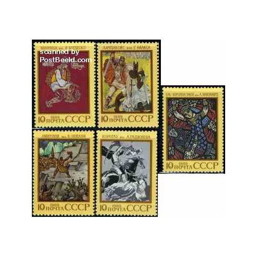 5 عدد تمبر تابلو - اشعار رزمی پیشینیان - شوروی 1989