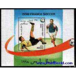 سونیرشیت جام جهانی فوتبال 98 فرانسه - افغانستان 1996