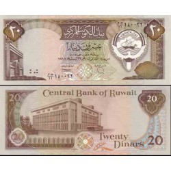 اسکناس 20 دینار - کویت 1991 سفارشی