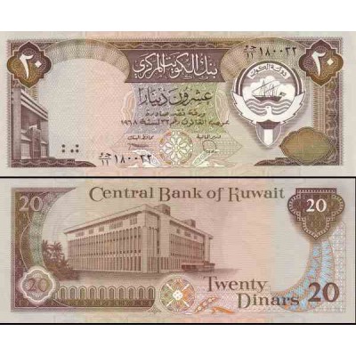 اسکناس 20 دینار - کویت 1991 سفارشی
