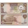 اسکناس 20 دینار - کویت 1991 سفارشی