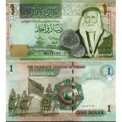 اسکناس 1 دینار - اردن 2009