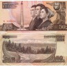 اسکناس 50 وون - کره شمالی 1992