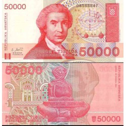 اسکناس 50000 دینار - کرواسی 1993