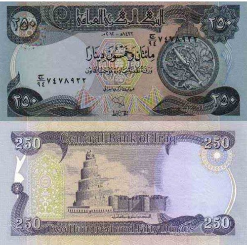 اسکناس 250 دینار - عراق 2012 