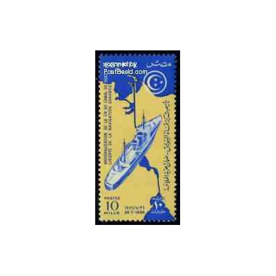 1 عدد تمبر کانال سوئز - مصر 1956