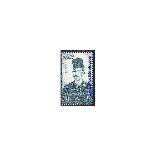 1 عدد تمبر مصطفی کامل - مصر 1958