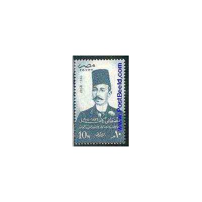1 عدد تمبر مصطفی کامل - مصر 1958