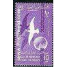 1 عدد تمبر پنجمین سال جمهوری - مصر 1958