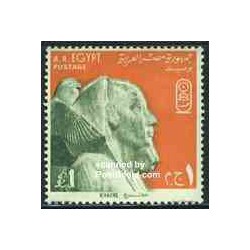 1 عدد تمبر سری پستی - مجسمه فرعون - مصر 1970