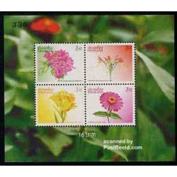 سونیرشیت سال نو - گلها - تایلند 2003