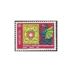 1 عدد تمبر نمایشگاه ملی تمبر - بازل - سوئیس 1971