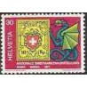 1 عدد تمبر نمایشگاه ملی تمبر - بازل - سوئیس 1971