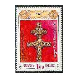 1 عدد تمبر هنر مذهبی - بلاروس 1992