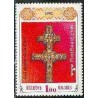 1 عدد تمبر هنر مذهبی - بلاروس 1992