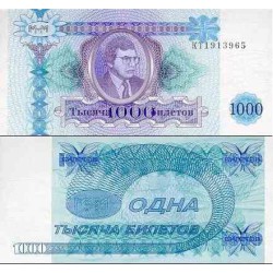 اسکناس 1000 بیلتوو - روسیه 1994