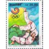 1 عدد تمبر المپیک سئول  - برزیل  1988