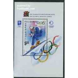 سونیرشیت المپیک زمستانی لیلهامر - بلغارستان 1994