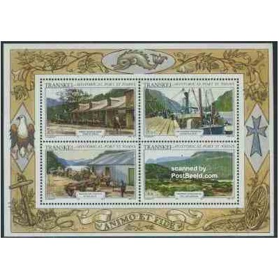 سونیرشیت بندر تاریخی  سنت جونز - ترنسکی - آفریقای جنوبی 1986