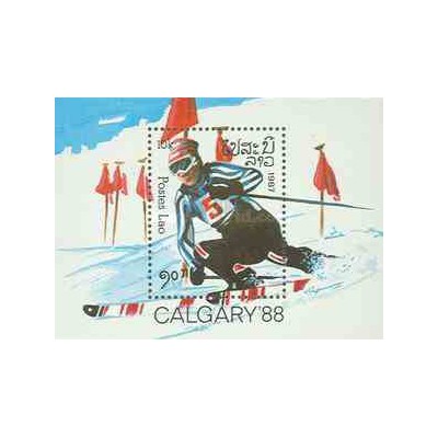 سونیرشیت المپیک زمستانی کالگاری - لائوس 1987