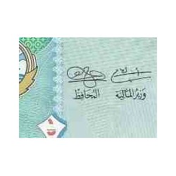 اسکناس نصف دینار - کویت 2014