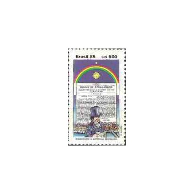 1 عدد تمبر 160مین سالگرد روزنامه Pernambuco - برزیل 1985