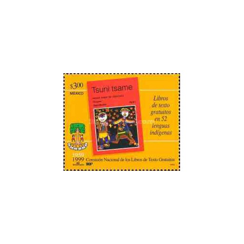 1 عدد تمبر چهلمین سالگرد کمیسون کتابهای درسی رایگان - مکزیک 1999