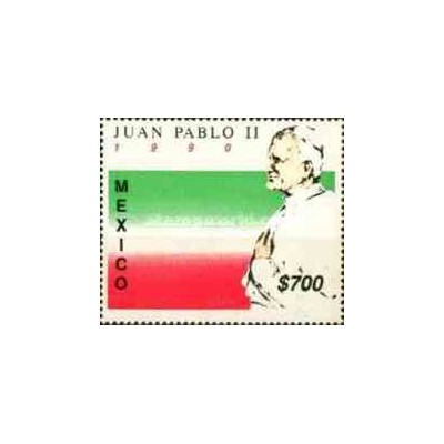 1 عدد تمبر بازدید پاپ - جان پابلو دوم  - مکزیک 1990
