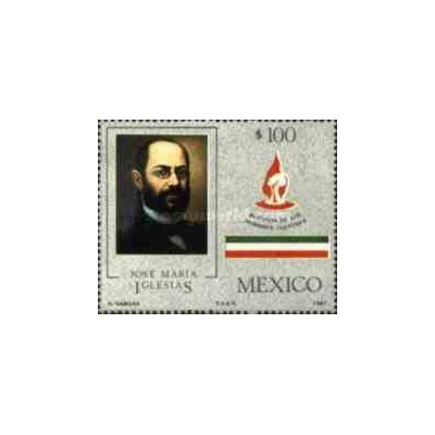1 عدد تمبر خوزه ماریا ایگلسیاس - حقوقدان - مکزیک 1987