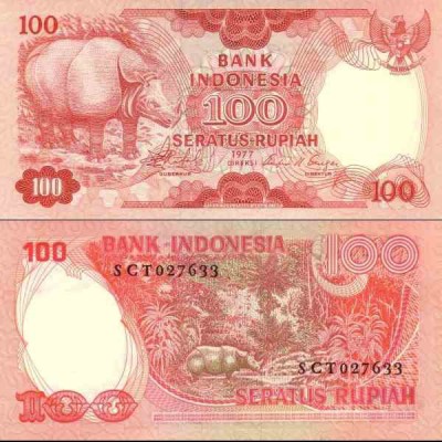 اسکناس 100 روپیه - اندونزی 1977 سفارشی