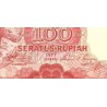 اسکناس 100 روپیه - اندونزی 1977 سفارشی