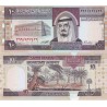 اسکناس 10 ریال - عربستان 1983