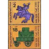 2 عدد تمبر صدمین سالگرد اتحادیه جهانی پست - UPU - بلغارستان 1974